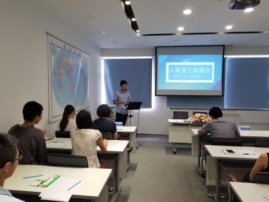 歡聲笑語(yǔ)，融入新集體——HXQC 入職員工歡迎會(huì)