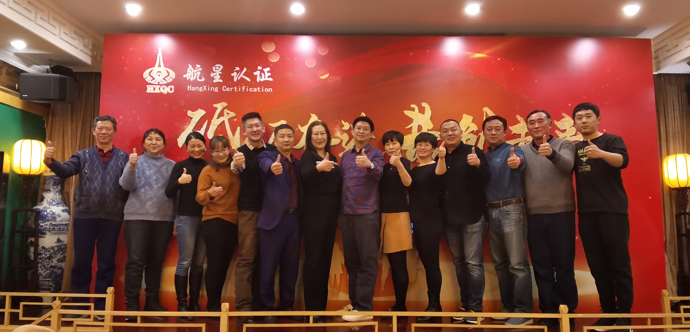 砥礪奮進(jìn)，共創(chuàng)未來(lái)——HXQC2022年元旦聯(lián)歡晚會(huì)在長(zhǎng)峰酒店隆重舉行